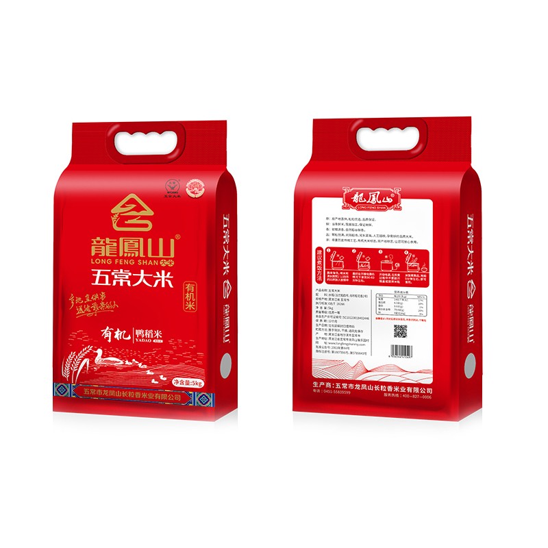 有機(jī)鴨稻米磚